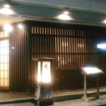 天兼 - [外観] お店 玄関付近 全景♪ｗ ①