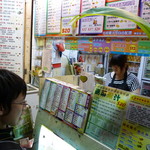 Fresh Fruit Juice - どれにしよう・・