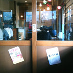 本竈２ - 待ち合い席から店内 2011.01.04