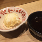 逢とり縁 - 