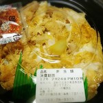 ほっともっと - 極うま親子丼は390円ナリ