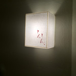 おとぎの宿米屋 - とんとん。