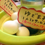 Kofuji - 各テーブルにゆで卵がサービスされます（２０１７．２．２４）
