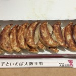 大阪王将 赤羽店 - 焼餃子2人前(200円+20円)