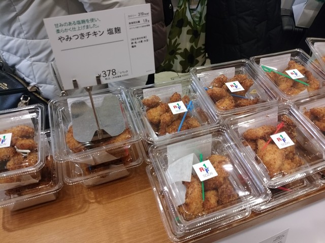 塩麹の風味がたまらん やみつきチキン By 幅ちゃん2号 ｒｆ１ グランスタ東京店 アールエフワン 東京 デリカテッセン 食べログ