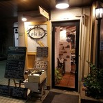 ビストロ オララ - 