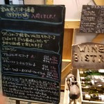 ビストロ オララ - 