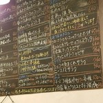 ビストロ オララ - 