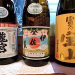 あじ彩 - 居酒屋 あじ彩 - 2017年冬