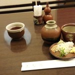 Shinano - 薬味。