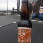 Suzuhiro - 鈴廣さん…ビールもつくってます