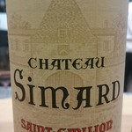 肉料理ふくなが - 