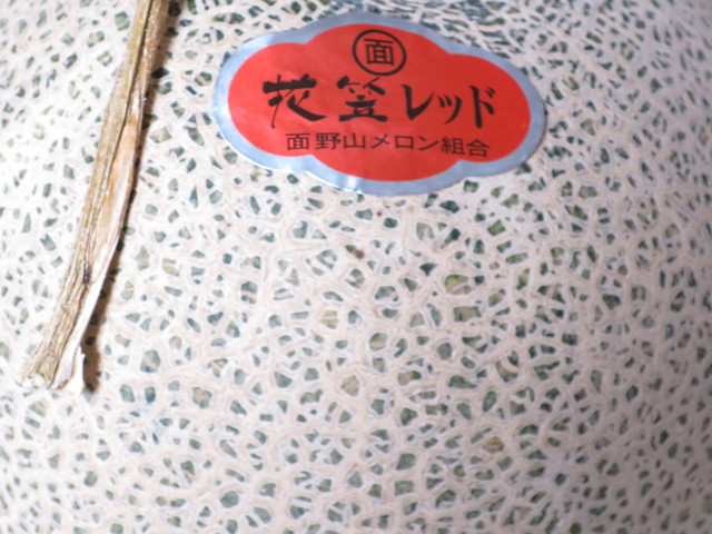 もんとあーる 白山店（【旧店名】産直館） - 羽前大山（ジェラート・アイスクリーム）の写真