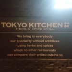 ＴＯＫＹＯ　ＫＩＴＣＨＥＮ - 