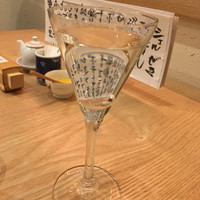 長樂 - 