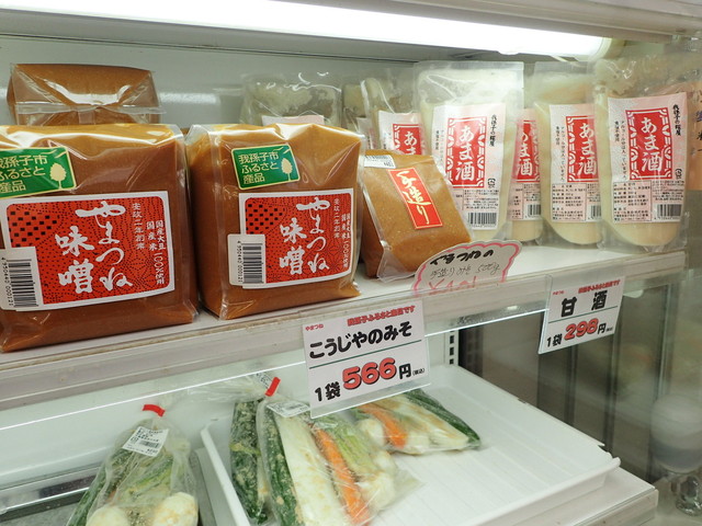 安政二年創業我孫子市布佐の糀屋やまつね製味噌 By 行列のできる 移転 あびこん 我孫子 その他 食べログ 安政二年創業我孫子市布佐の糀屋やまつね製味噌 By 行列のできる 移転 あびこん 我孫子 その他 食べログ