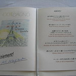 タワーズレストラン クーカーニョ - メニュー