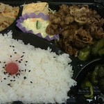 まかない屋 - 焼肉弁当