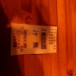 175°DENO〜担担麺〜 札幌北口店 - 