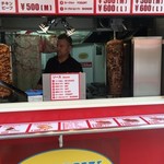 ハッピーケバブ - 