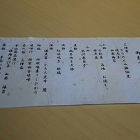 京会席　銀明翠 - 