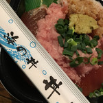 丼丸 - 