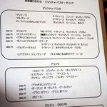 ピッツェリア フェリックス - 