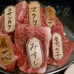 高屋敷肉店 - 