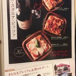 GRANDE POLAIRE WINEBAR TOKYO - 