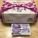 マクドナルド - 