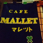 CAFE Mallet - 