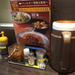 CoCo壱番屋 - 