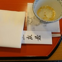 三友居 高輪店 - 