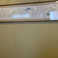 三友居 高輪店 - 