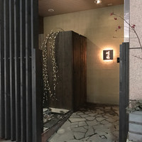 お料理 佐藤 - 