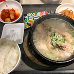 テナム - 
