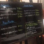 ビアンカーネ - 本日のおすすめ