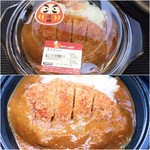 セイコーマート - 料理写真:ホットシェフカツカレー575円