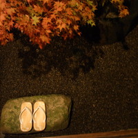 俵屋旅館 - 