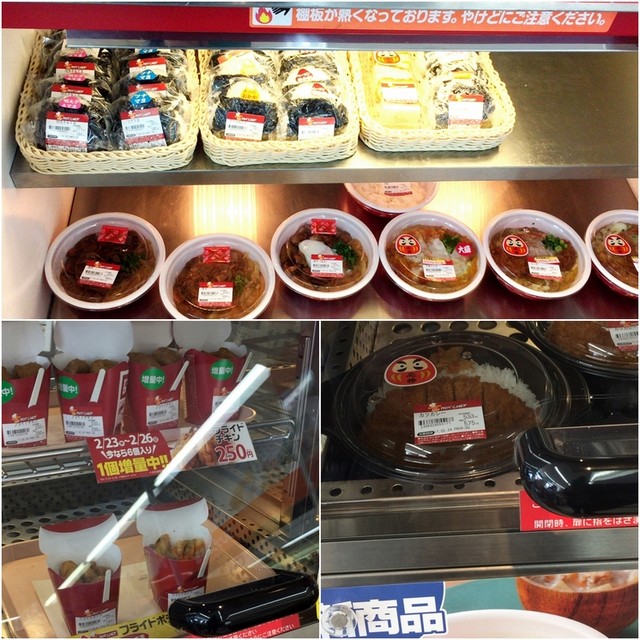 セイコーマート ふじもと店 - 糸井（コンビニ・スーパー）の写真