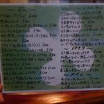 オステリア ブッコ - メニュー（クリックすると拡大してご覧いただけます！）