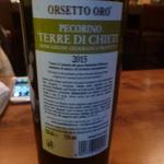 オステリア ブッコ - 白のボトル