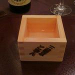 八芳園 - 祝の桝酒