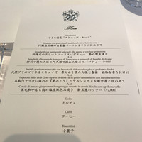 リストランテKubotsu - 