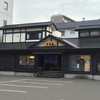 すみれ 中の島本店