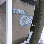 レストラン のや - 