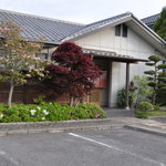 すし処 ひさ田 - 