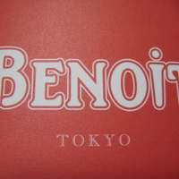 Benoit Alain Ducasse - 