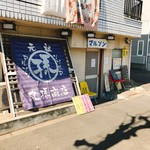 ハイデン.コッコFACTORY サマンサ・タマサ 青梅店 - 