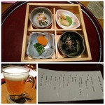 Teppan Kaiseki Utage - 